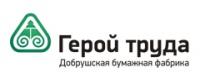 geroj truda
